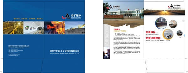 企業(yè)畫冊封套設(shè)計