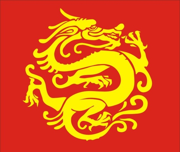 龍