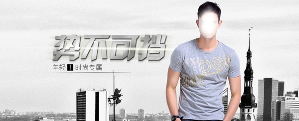 男裝淘寶頁圖片