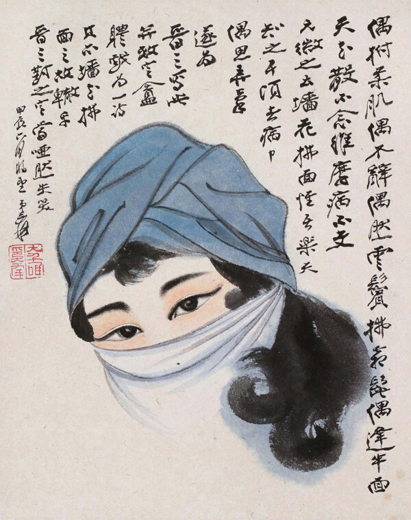 美女肖像圖片