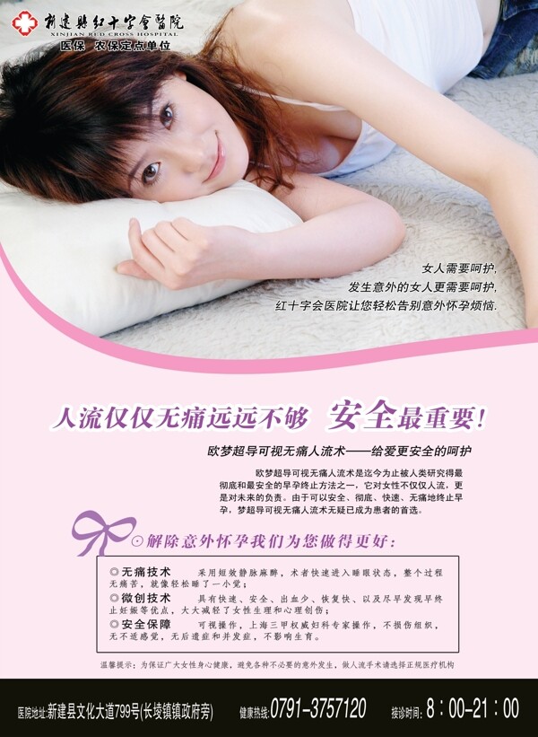 彩頁(yè)圖片