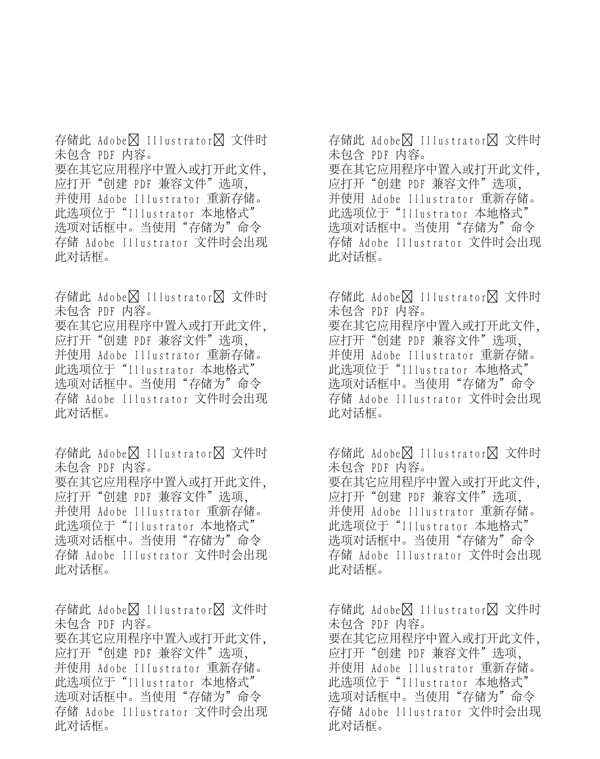 漫畫兒童卡通兒童矢量AI格式0155