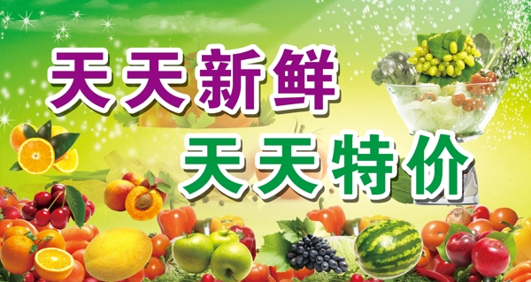水果圖片