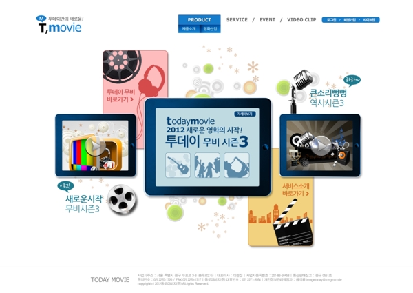点在产品创意图形网页设计PSD分层素材