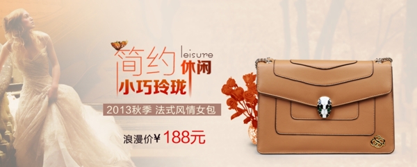 女包海報圖片