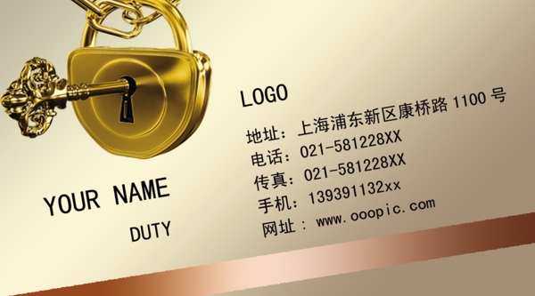 金融保險(xiǎn)名片模板圖片