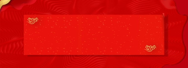 紅色喜慶年會(huì)通用背景