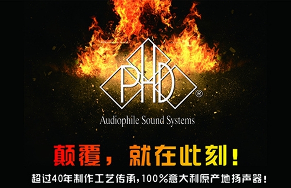 火焰底宣傳海報圖片