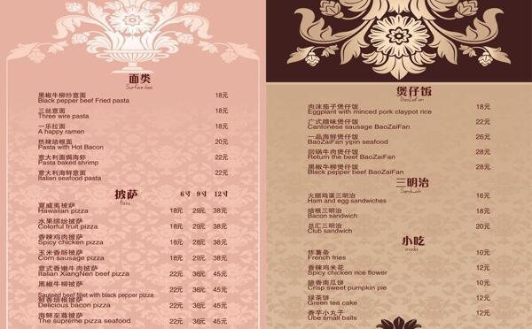 菜單圖片