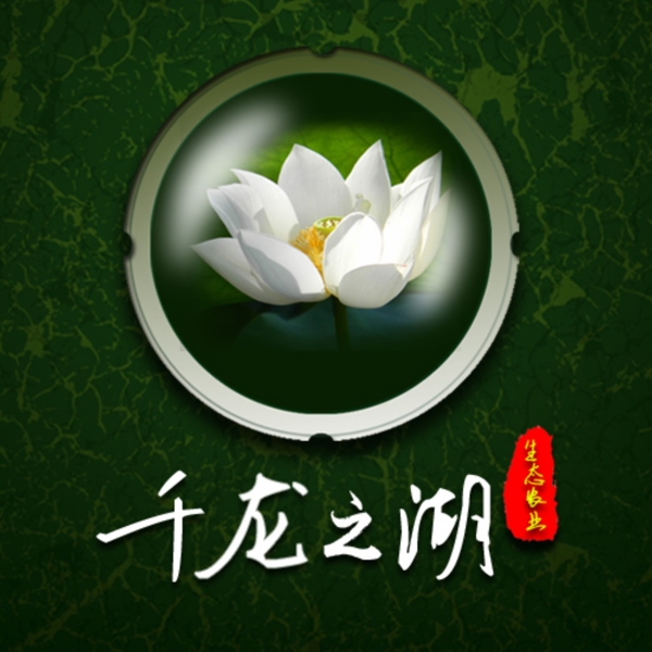生態(tài)產(chǎn)品LOGO