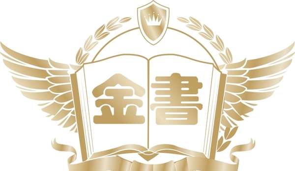 書(shū)