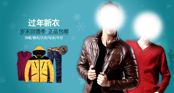 淘寶海報圖片