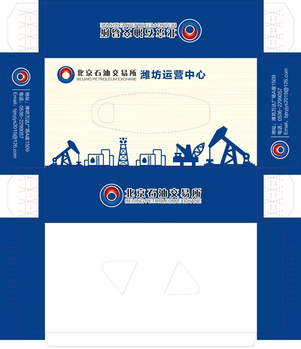 抽紙盒