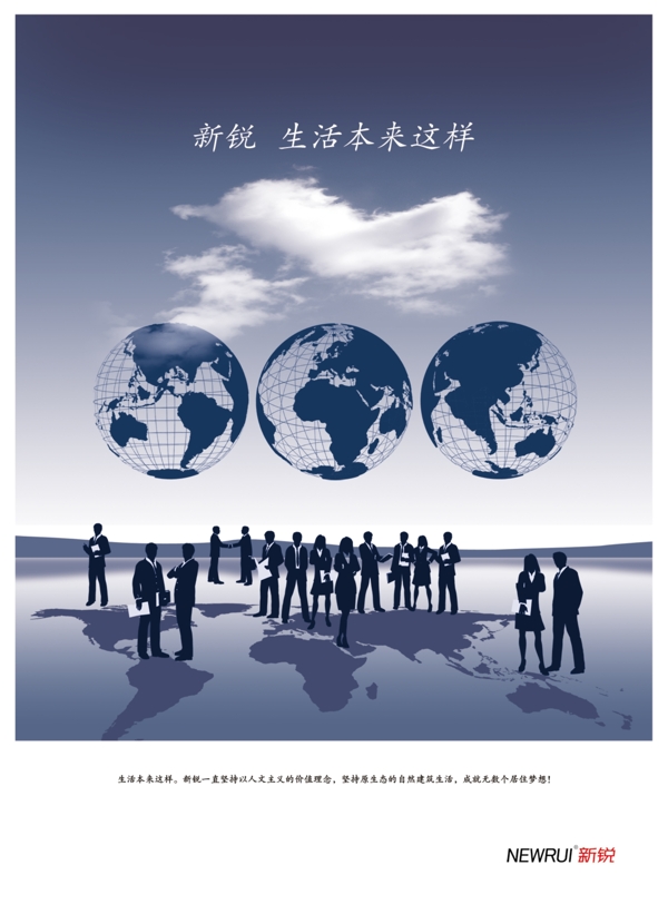 企業(yè)文化