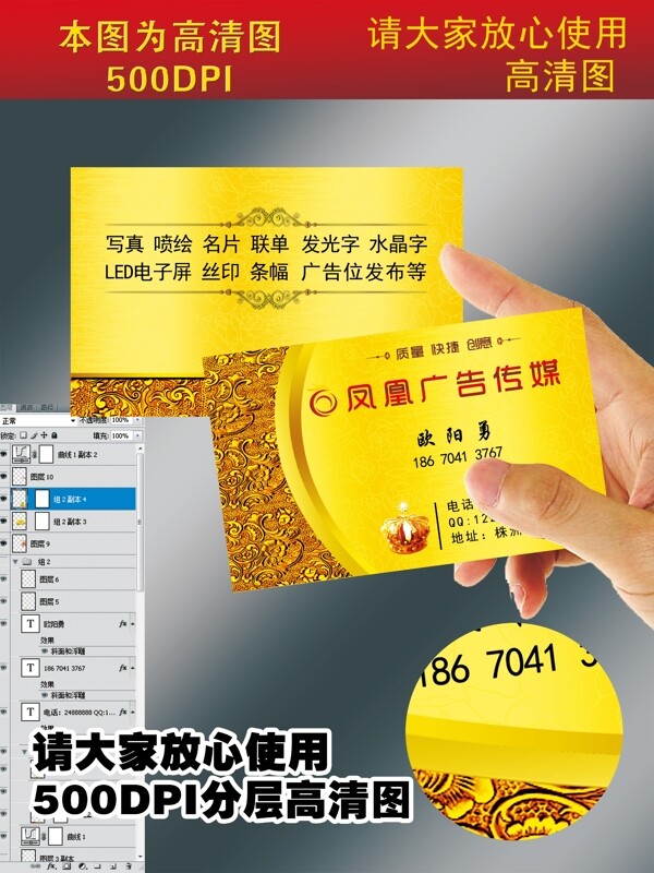廣告名片圖片