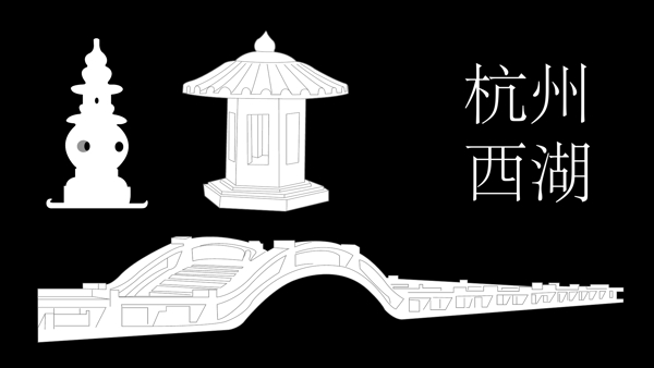 建筑線條