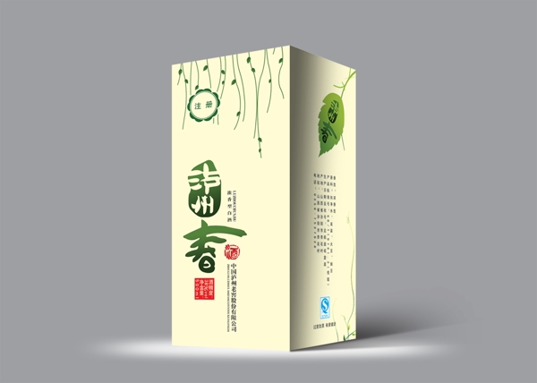 宣傳手冊(cè)