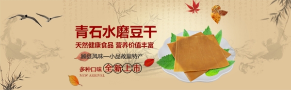 首页轮播图