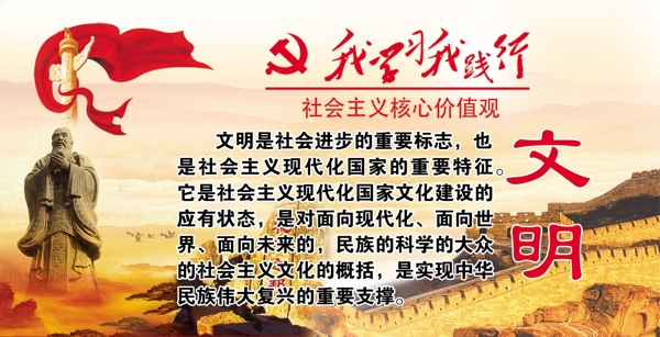 文明圖片
