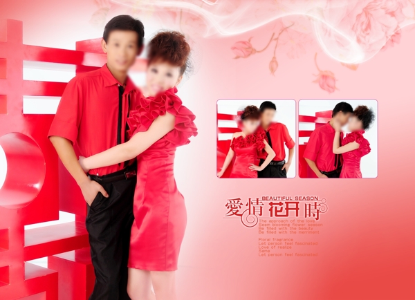 婚紗模版圖片