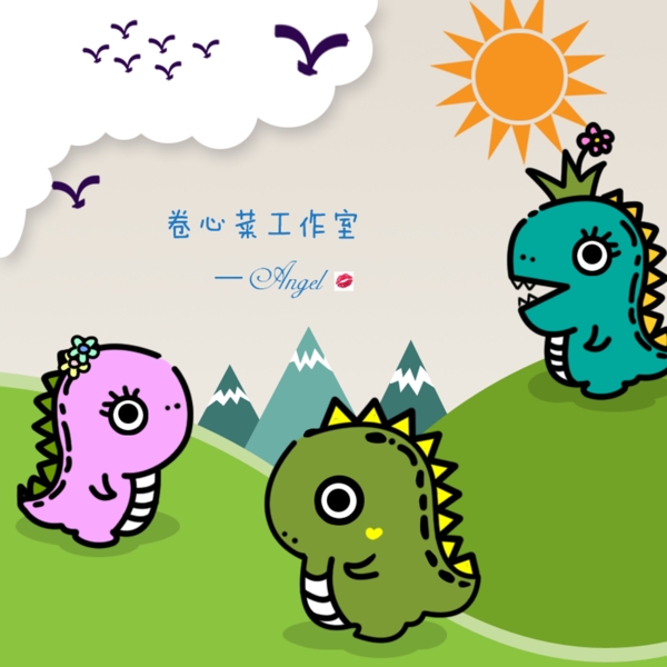 怪獸動畫鼠繪抽象素材