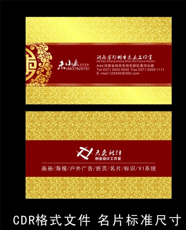 名片圖片