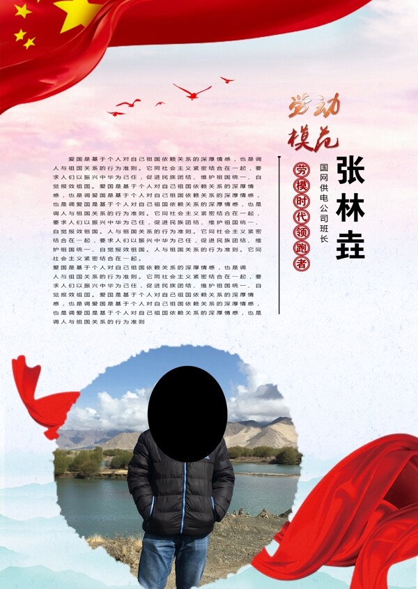 電網(wǎng)工作室