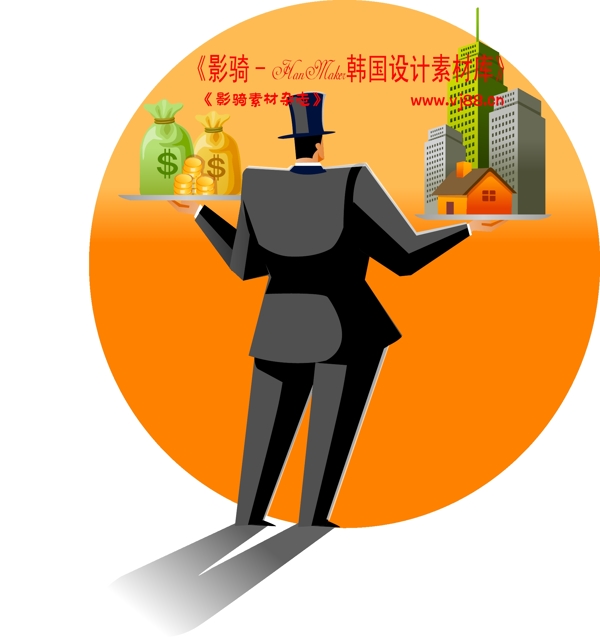 商务插画商务矢量素材商务男性HanMaker韩国设计素材库