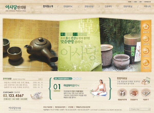 棕色系列韓國(guó)網(wǎng)站模板個(gè)人網(wǎng)站模板企業(yè)網(wǎng)站模板psd網(wǎng)頁(yè)模板psd網(wǎng)站源文件網(wǎng)頁(yè)素材下載