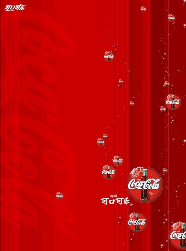 可口可乐海报广告设计图片