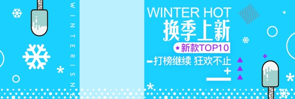 簡(jiǎn)約電商淘寶天貓箱包促銷海報(bào)banner