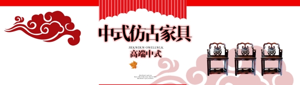 淘寶促銷海報(bào)