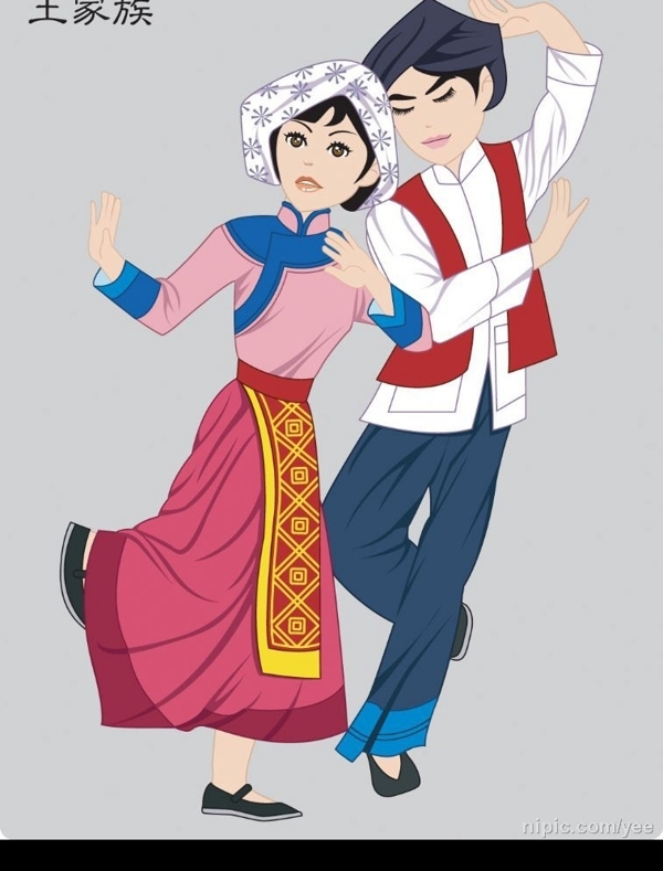 土家族图片