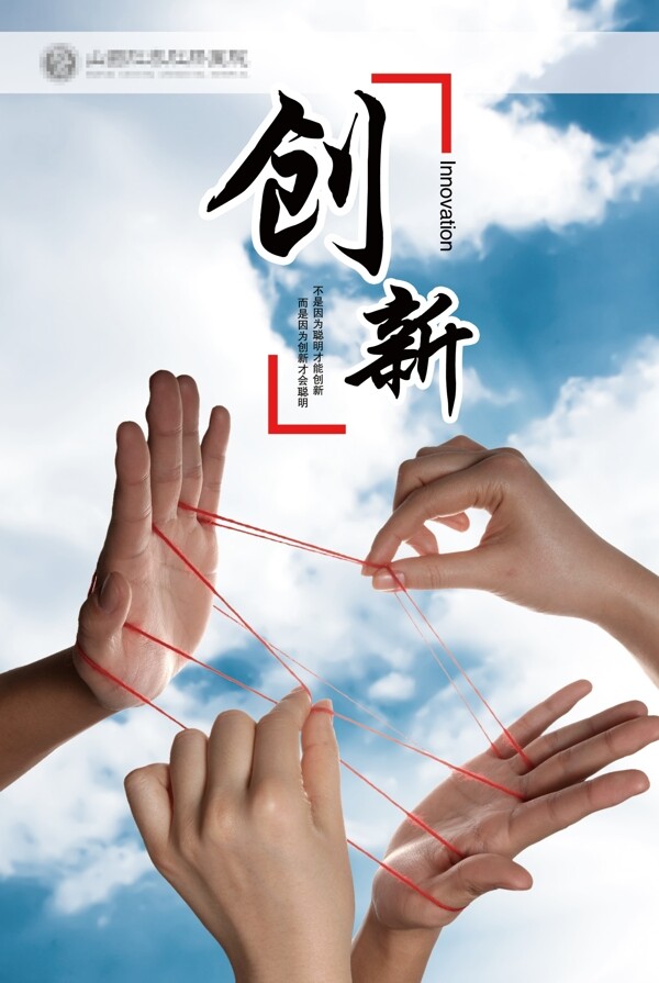 企業(yè)文化圖片