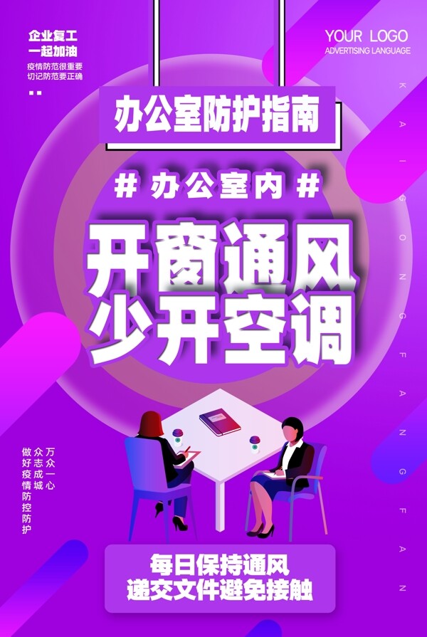 復(fù)工