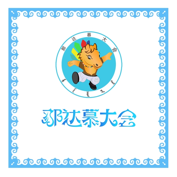 抱枕psd素材下載