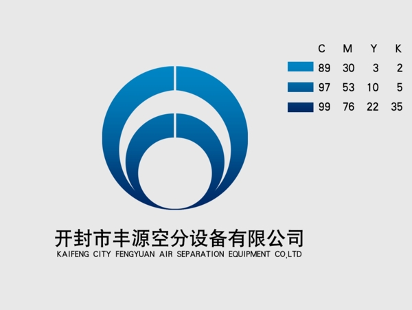 豐源空分設(shè)備有限公司logo設(shè)計(jì)源文件