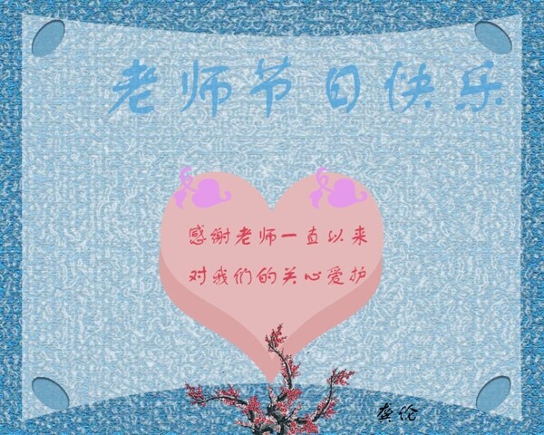龔倫psd