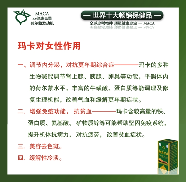 資質