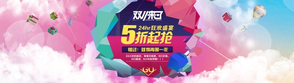 唯美主題