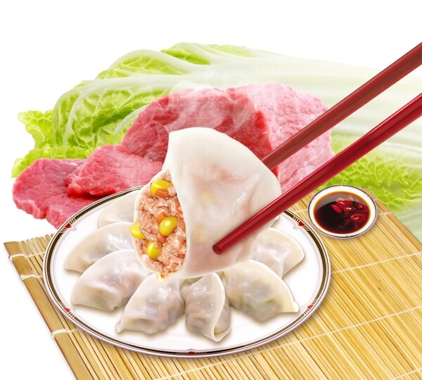 餃子食材素材