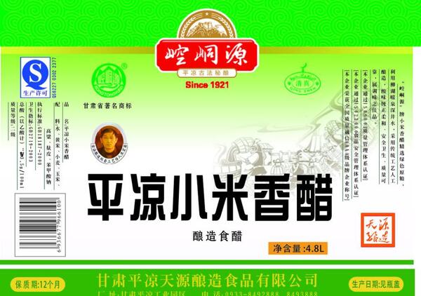 標(biāo)簽圖片
