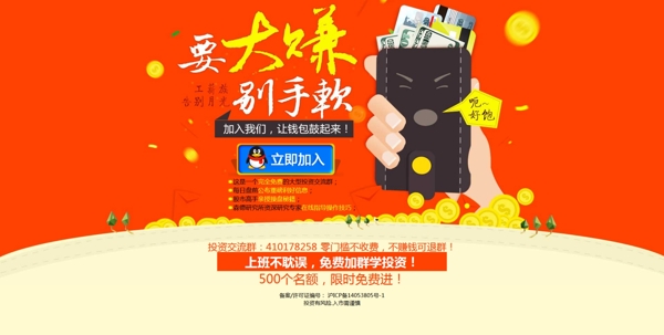 網(wǎng)頁