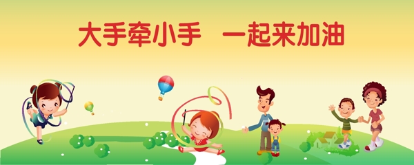 六一兒童節(jié)圖片