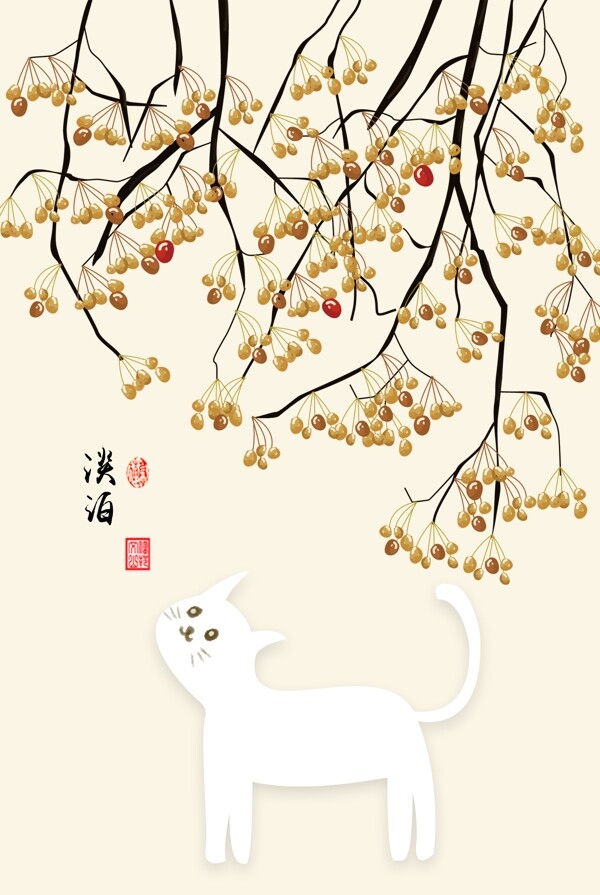 中國(guó)風(fēng)