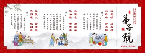 規(guī)
