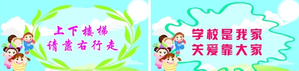 溫馨提示牌圖片