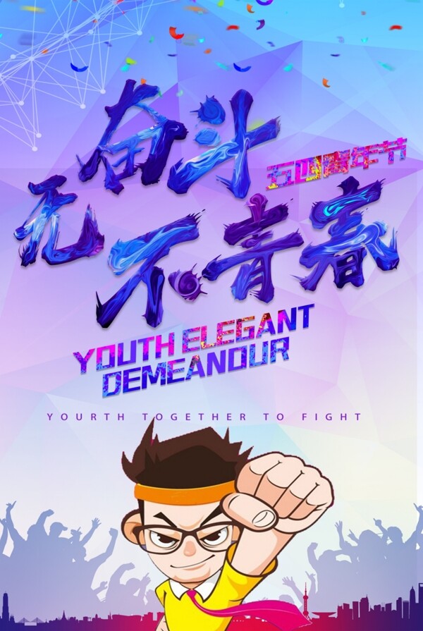 高考