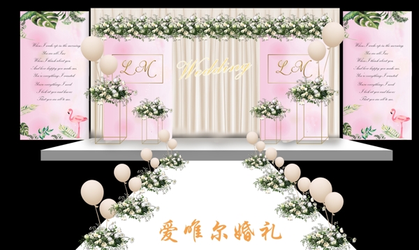 婚禮設(shè)計效果圖模板