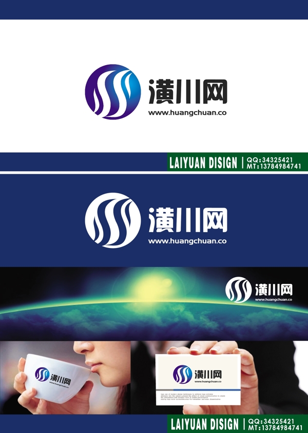 網(wǎng)絡(luò)LOGO設(shè)計(jì)
